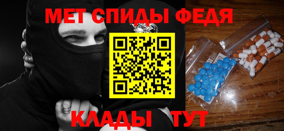Балашов  АМФ 97%  АМФ  Вход с VPN 