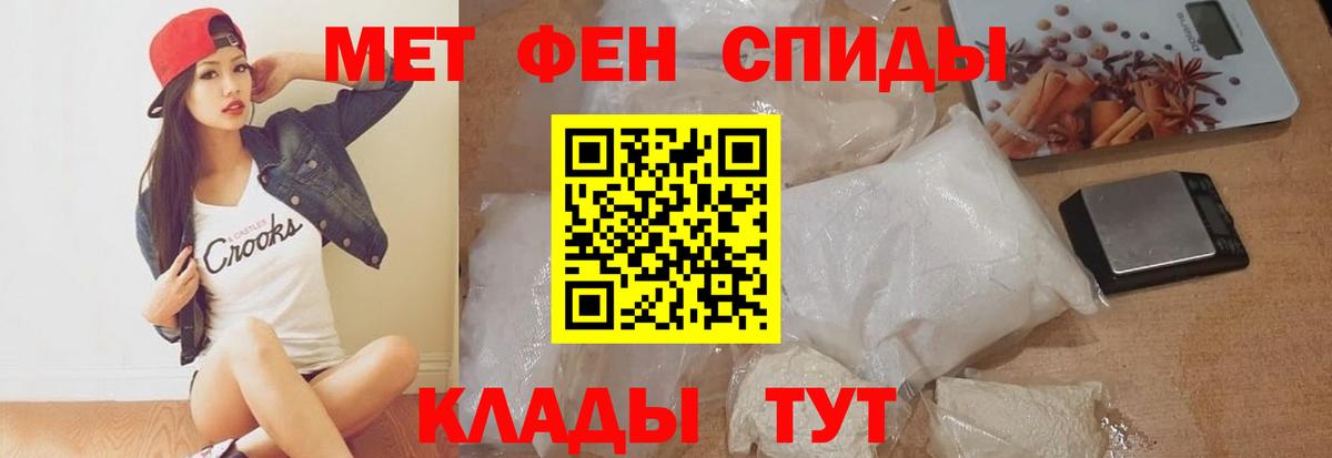 Амфетамин VHQ Балашов