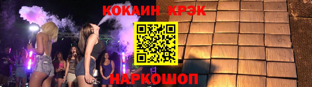 COCAIN Колумбийский  COCAIN Колумбийский  Вход с VPN  Балашов 