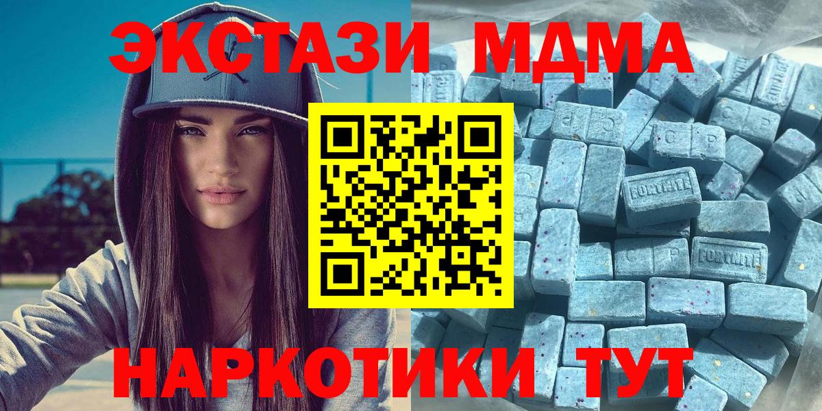 Балашов  ЭКСТАЗИ  ЭКСТАЗИ 99%  Вход с VPN  Экстази XTC 