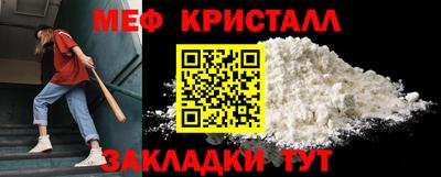 кокаин Кинель