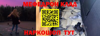 mdma Кимры