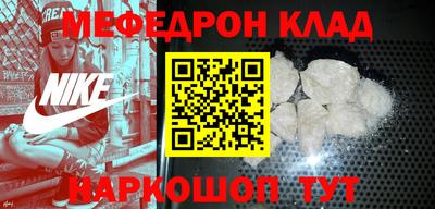 mdma Кимры