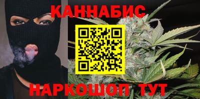 кокаин Кинель