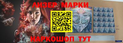 кокаин Кинель