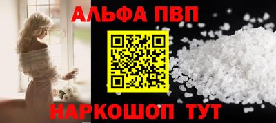 кокаин Кинель