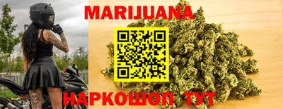 дистиллят марихуана Кингисепп
