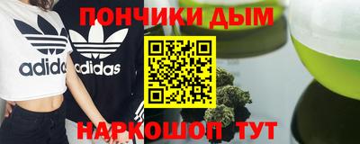 дистиллят марихуана Кингисепп