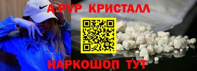 кокаин Кинель