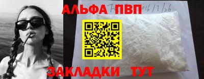 mdma Кимры