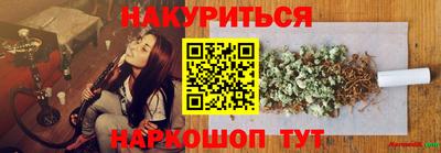 дистиллят марихуана Кингисепп