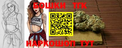 кокаин Кинель