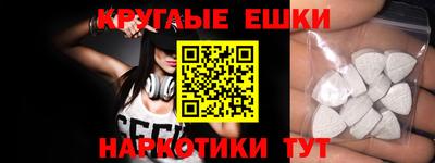mdma Кимры