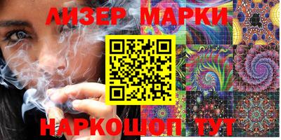 дистиллят марихуана Кингисепп