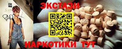 кокаин Кинель