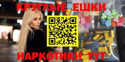 кокаин Кинель
