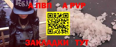 кокаин Кинель