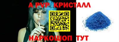 кокаин Кинель