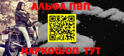 кокаин Кинель