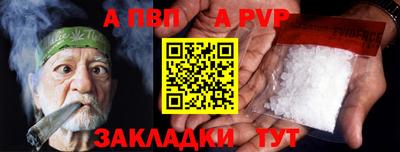 кокаин Кинель