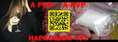 кокаин Кинель
