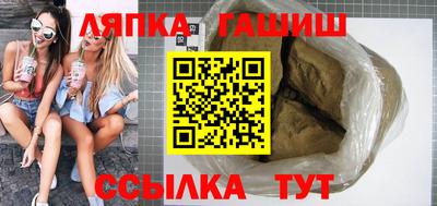 кокаин Кинель