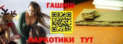 кокаин Кинель
