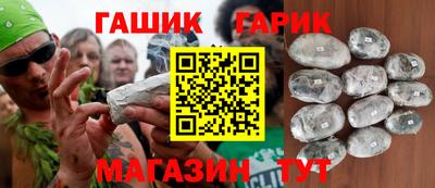 кокаин Кинель