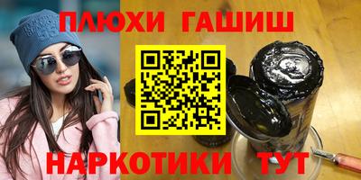 кокаин Кинель
