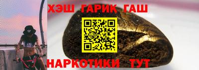 кокаин Кинель