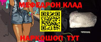 mdma Кимры