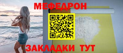 mdma Кимры